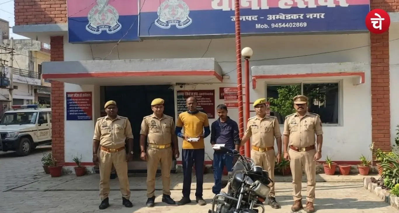 Both accused arrested in a case involving the seizure of smack in Ambedkarnagar
